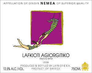 LAFKIOTI AGIORGITIKO