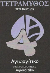 TETRAMYTHOS AGIORGITIKO