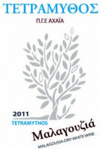 TETRAMYTHOS MALAGOUSIA
