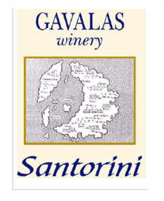 GAVALAS SANTORINI